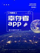 地球玩家