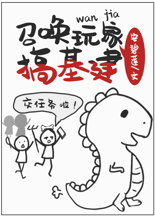 召唤玩家搞建基建下载
