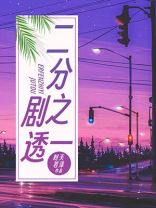 男主前女友的分手日常[穿书]