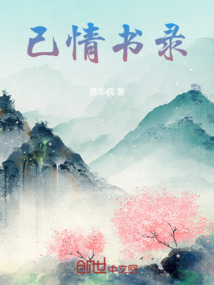 情书一则