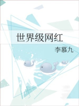 世界级网红咖啡有哪些