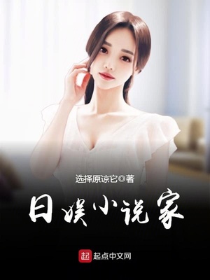 秦时小说家