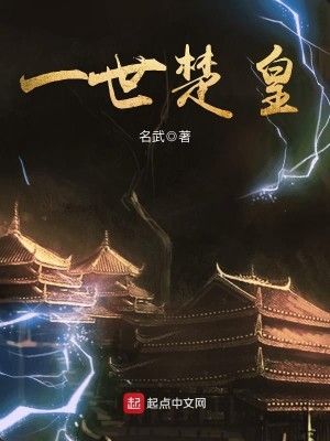 魔神皇一世
