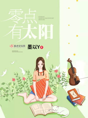 零点太阳高度计算公式