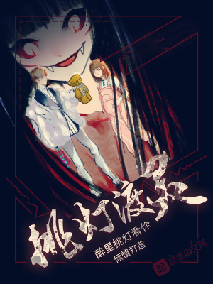 挑灯者是什么意思