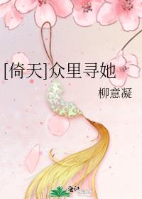 众里寻他亦舒经典