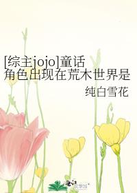 荒木jojo9
