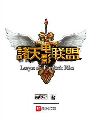 诸天从电影开始