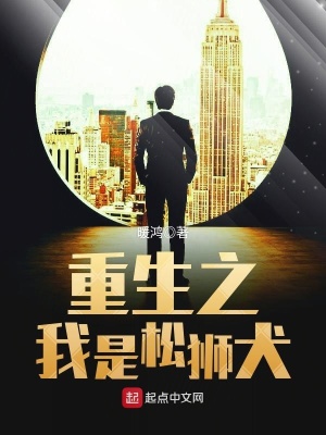 重生之我是狮虎兽