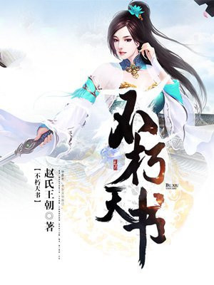 不朽天神