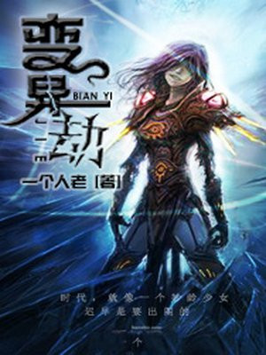 变异劫缘女娲资质最简单三个步骤