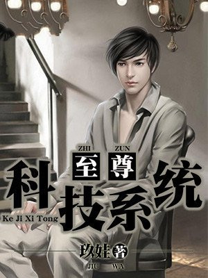天至尊模具科技