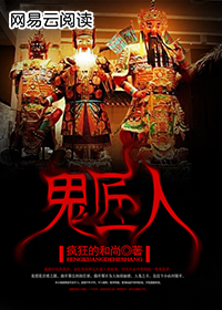 史鬼匠人动漫作品