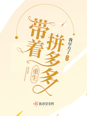 重生六零到国外偷粮食的小说
