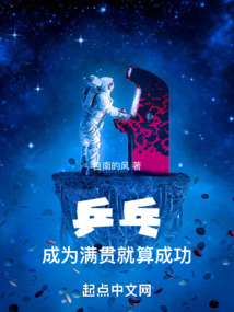 乒乓球满贯选手