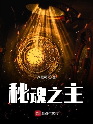 朋克世界蒸汽时代