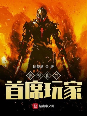 影视世界头号玩家