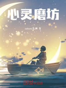 心灵磨坊