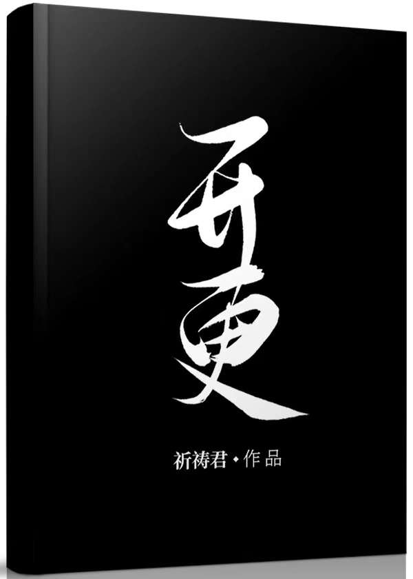 开根号
