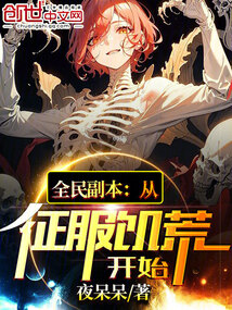 全民副本[无限]免费