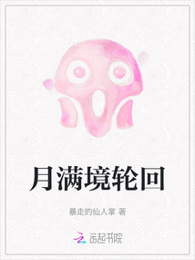 月的诗句