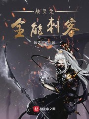 dnf战灵天舞
