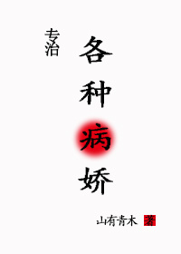 偏执大佬求放过[快穿]