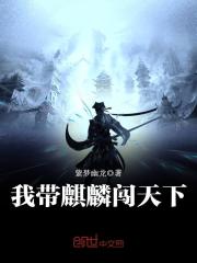 赶尸道长小说哪个软件可以看