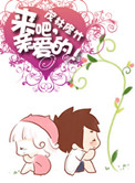 来吧亲爱的朋友来吧亲爱的伙伴是什么歌