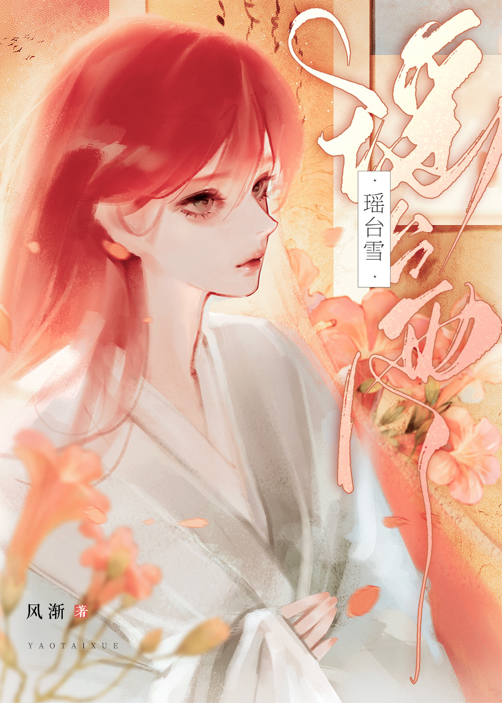 认错人后她懵了