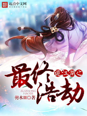 最终浩劫百度百科