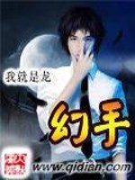 纲手