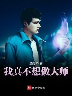 极度尸寒女主