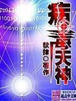 天珠土埋
