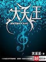 四大天王是哪四个神仙叫什么名字