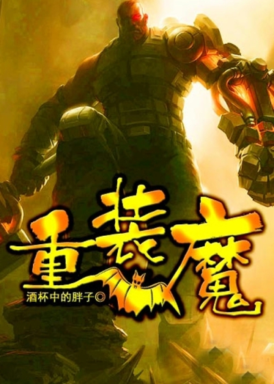 重装魔方怎么用