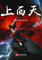 上西天取经