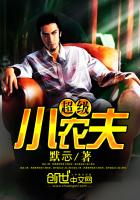 超级小农夫TXT