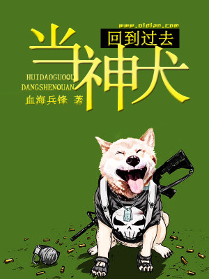 回到过去当神话百科