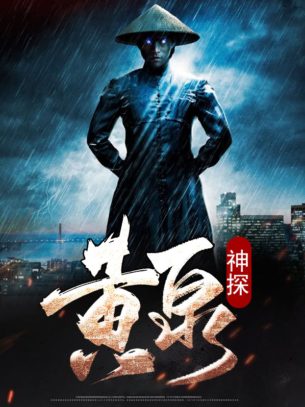 黄泉知乎