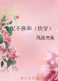 炮灰女配在线虐鬼[穿书] 胖九九