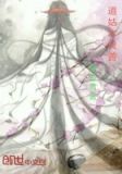 道姑和尚
