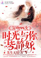 深吻歌词