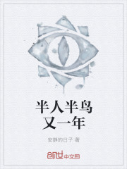 半人半犬