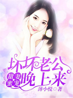 缘尽,总裁请签字(顾蓝兮,冷少城)