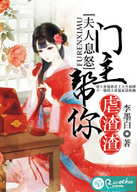 夫人什么