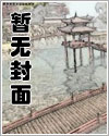 雾都原型