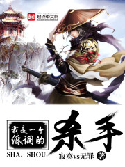 我是一个低调的人