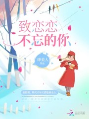 《狼性老公,别过来!》