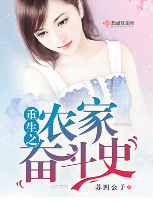 重生军嫂的奋斗史